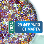 II Российский конгресс по медицинской микробиологии: опубликована сетка научной программы