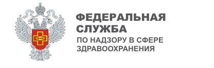 Росздравнадзор внес изменения в Приложение к приказу Федеральной службы по надзору в сфере здравоохранения от 16 января 2013 г. № 40-Пр/13 «Об утверждении формы регистрационного удостоверения на медицинское изделие». Росздравнадзор внес изменения в Приложение к приказу Федеральной службы по надзору в сфере здравоохранения от 16 января 2013 г. № 40-Пр/13 «Об утверждении формы регистрационного удостоверения на медицинское изделие».