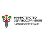 Минздрав Хабаровского края выпустил распоряжение о проведении Дальневосточного форума специалистов лабораторной медицины