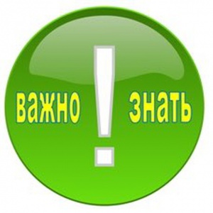 Перечень действующих нормативно-правовых актов, регламентирующих деятельность лабораторной службы. Перечень действующих нормативно-правовых актов, регламентирующих деятельность лабораторной службы.