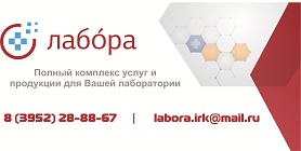 labora