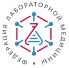 rosco-1418725943-federatsiya_laboratornoy_meditsiny.jpg rosco-1418725943-federatsiya_laboratornoy_meditsiny.jpg