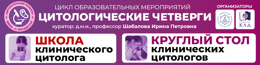 2022 12 15 cytology FLM.jpg