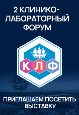 Посетить выставку Посетить выставку