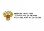 Утвержден Приказ МЗ РФ № 103н, который регулирует порядок и сроки разработки клинических рекомендаций
