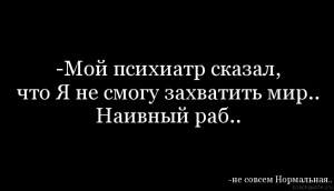 Проект: Ведомственный приказ «О внесении изменения в Перечень медицинских психиатрических противопоказаний для осуществления отдельных видов профессиональной деятельности и деятельности, связанной с источником повышенной опасности»