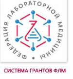 Поступило 5 заявок на конкурс по выделению целевых грантов ФЛМ