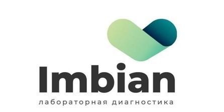 ООО «ИМБИАН ЛАБ»/ IMBIAN LAB LLC 