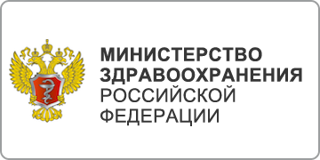 Изменения в Решение Совета Евразийской экономической комиссии «О Правилах регистрации и экспертизы безопасности, качества и эффективности медицинских изделий».