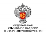 Росздравнадзор разъяснил какая продукция не подлежит государственной регистрации в качестве медицинского изделия
