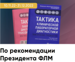 «Скидки в Северной столице» и другие акции ждут вас в обновленной Библиотеке 