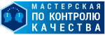 Мастерская по контролю качества под руководством Мошкина А.В. пройдет 24 марта в ЦМТ