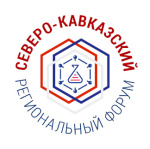 Участники Северо-Кавказского форума специалистов лабораторной медицины получили коды НМО