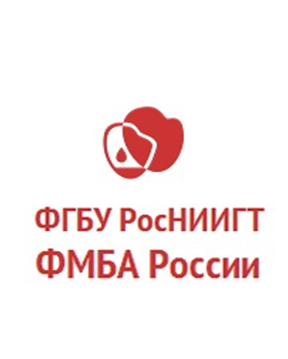 Планируется выступление председателя рабочей группы по иммуногематологии О.Я. Волковой