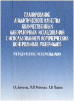 Методические рекомендации в библиотеке ФЛМ