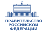 Правительство Российской Федерации утвердило государственную программу «Развитие здравоохранения»