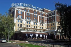 Научно-практическая конференция «Совершенствование диагностики и лечения гнойно-септических заболеваний в условиях централизации лабораторной службы» пройдет в Белгороде.