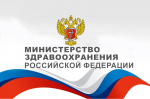 Разъяснения Минздрава России по аккредитации специалистов