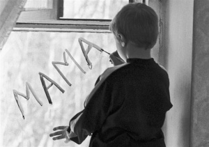 Проект ведомственного приказа об утверждении перечня исследований при проведении медицинского обследования, а также формы заключения о состоянии здоровья ребенка-сироты