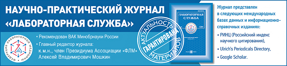 Журнал