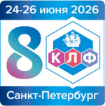 опубликовано расписание программы 8-го клинико-лабораторного форума Опубликовано расписание программы 8-го Клинико-лабораторного форума