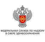Опубликованы цели и задачи Росздравнадзора на 2019 год Опубликованы цели и задачи Росздравнадзора на 2019 год