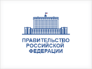 Вступают в силу изменения законодательства в сфере регистрации и выпуска на рынок медизделий