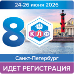 более 400 специалистов уже зарегистрировались на клф! Более 400 специалистов уже зарегистрировались на КЛФ!