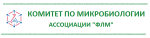 На общественное обсуждение вынесены клинические рекомендации по микробиологической диагностике инфекций, вызванных стрептококком группы B у беременных и новорожденных