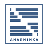 АНАЛИТИКА АНАЛИТИКА