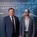 Развитие гематологической службы России: итоги и перспективы