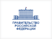 Проекты постановлений Правительства по медизделиям