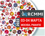 Открыта регистрация на первый Российский конгресс по медицинской микробиологии и инфектологии (RCMMI)
