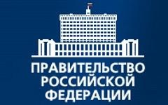 ПРОЕКТ: Постановление Правительства Российской Федерации «О порядке заключения соглашений Министерства здравоохранения Российской Федерации, Федерального фонда обязательного медицинского страхования и высших исполнительных органов государственной власти с