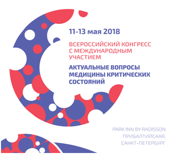 Выступление председателя комитета М.Г. Вершининой в рамках Всероссийского Конгресса Выступление председателя комитета М.Г. Вершининой в рамках Всероссийского Конгресса