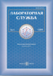 Вышел в свет номер №4 за 2019, посвященный проблемам сесписа