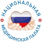 Приглашение Национальной медицинской палаты на Российский конгресс лабораторной медицины