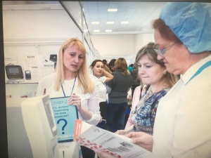 25 - 26 октября 2017 года в Новосибирске, в Большом Зале Государственной Новосибирской областной клинической больницы  состоялась  ХI Межрегиональная конференция “Инновации в современной лабораторной медицине”.