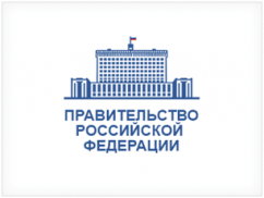 Правительство утвердило эксперимент по маркировке шести видов медизделий