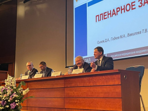о первом дне xxvii всероссийской научно-практической конференции "клиническая лаборатория: вклад в борьбу с пандемией" О первом дне XXVII Всероссийской научно-практической конференции "Клиническая лаборатория: вклад в борьбу с пандемией"