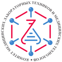 Создание Комитета медицинских лабораторных техников и медицинских технологов Ассоциации "ФЛМ" Создание Комитета медицинских лабораторных техников и медицинских технологов Ассоциации "ФЛМ"