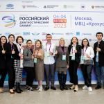 Специализированные залы и треки юбилейного Российского конгресса лабораторной медицины, 2-4 октября