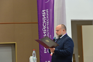 Министр здравоохранения РФ направил приветственное письмо участникам V Российского диагностического саммита