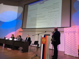 Научно-практическая конференция «Совершенствование диагностики и лечения сепсиса в условиях централизации лабораторной службы» состоялась в Смоленске.