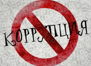 Памятка об ограничениях, запретах, требованиях к служебному поведению и предупреждению коррупционных правонарушений, связанных с прохождением федеральной государственной гражданской службы в Министерстве здравоохранения Российской Федерации