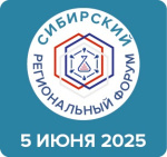 Опубликована предварительная программа Сибирского форума специалистов лабораторной медицины