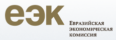 ЕЭК и Агентство Глобальной номенклатуры медицинских изделий договорились о сотрудничестве