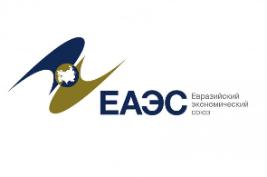 Опубликован состав Консультативного комитета по медицинским изделиям ЕАЭК