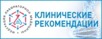 Резюме открытого заседания Комитета по микробиологии от 13.10.2017 (75ый павильон, ВДНХ, зал Ивановский, 9-00)