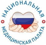 Приглашаем к обсуждению проекта приказа Министерства здравоохранения РФ